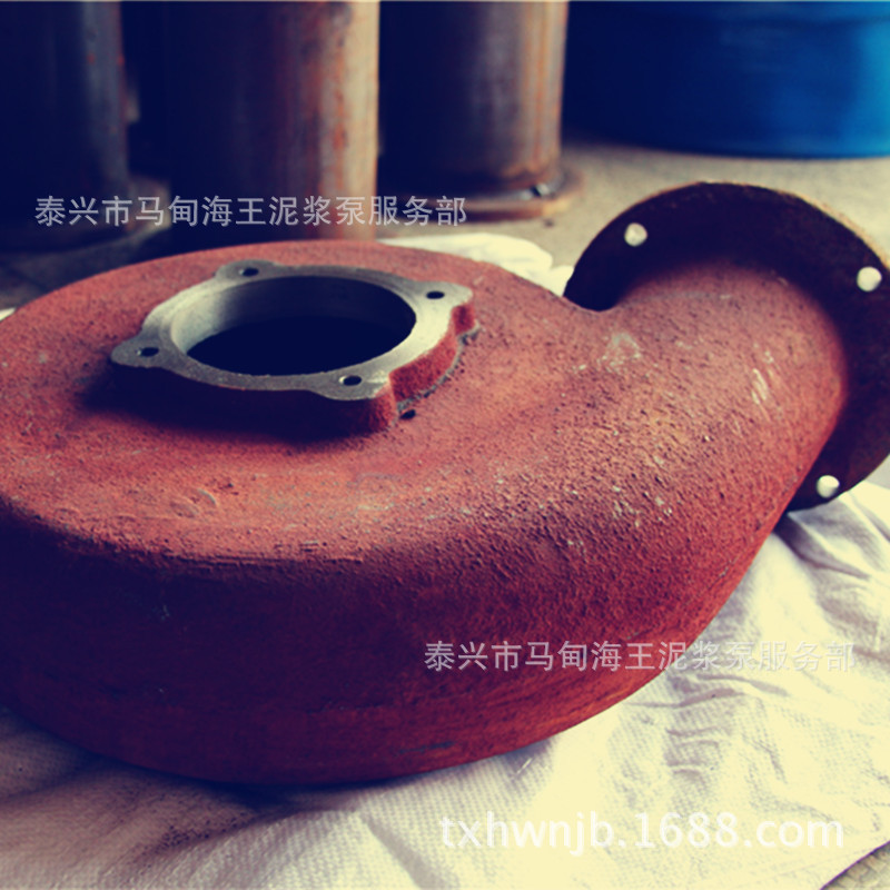 海王专厂家业供应 4寸 250型号泵壳 泥浆泵配件