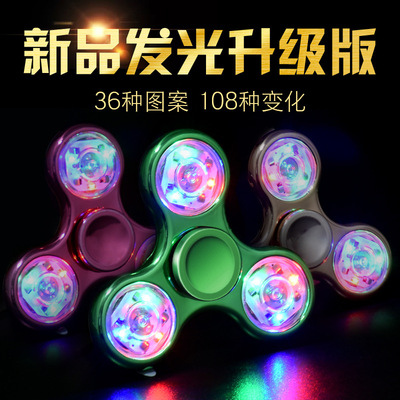 指尖陀螺led炫彩发光成人儿童创意减压玩具炫彩旋转梦幻手指陀螺|ms