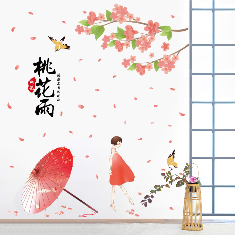 XL8239【桃花雨】墙贴女生卧室房间装饰品可移除贴纸玄关走廊贴画