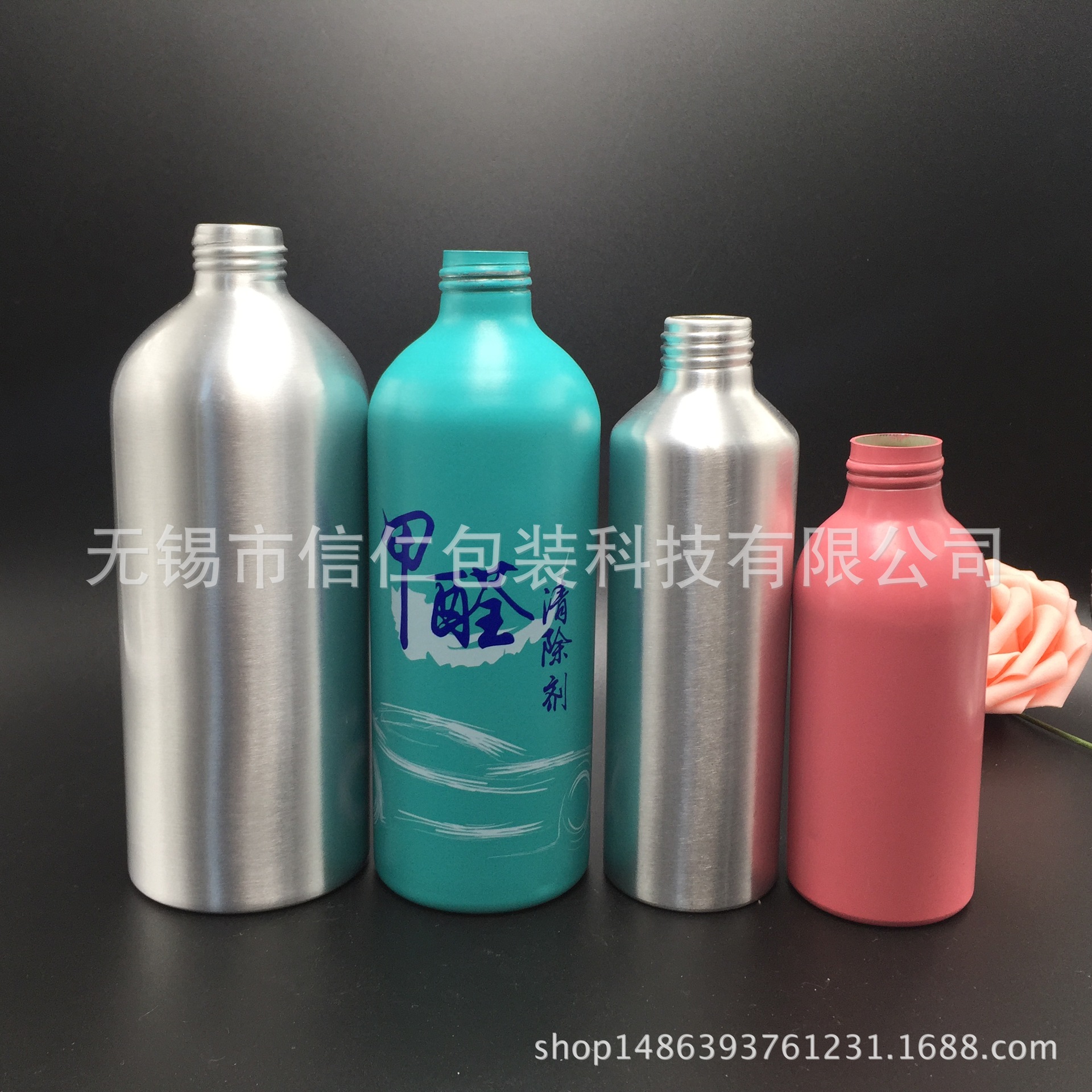 250ml毫升300ml毫升350ml毫升哑光亮光铝瓶铝罐生产厂家