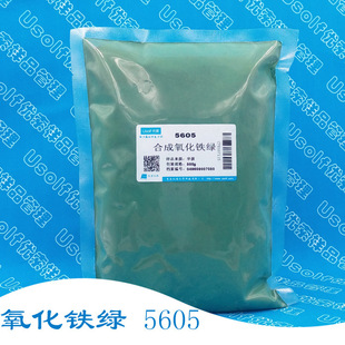 �ϳ������F�G 5605  �ͺ��F�G �ͺ���� 500g/��