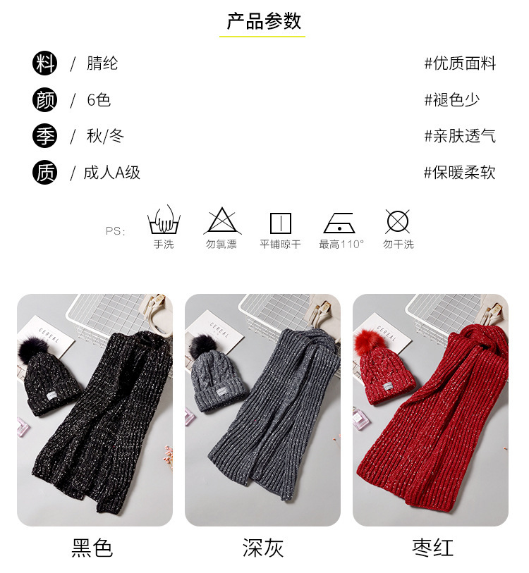 第一款帽子和围巾_02