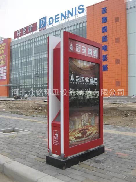 供应户外广告分类垃圾箱  街道广告牌垃圾桶