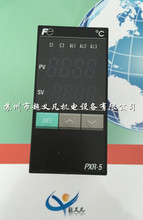 PXR5TAY1-FV000-A 议价销售全新FUJI富士PXR5TAY1-FV000-A温控器