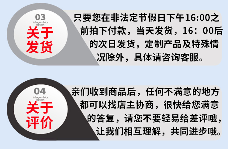 热敏纸不干胶标签条码打印纸〉_03