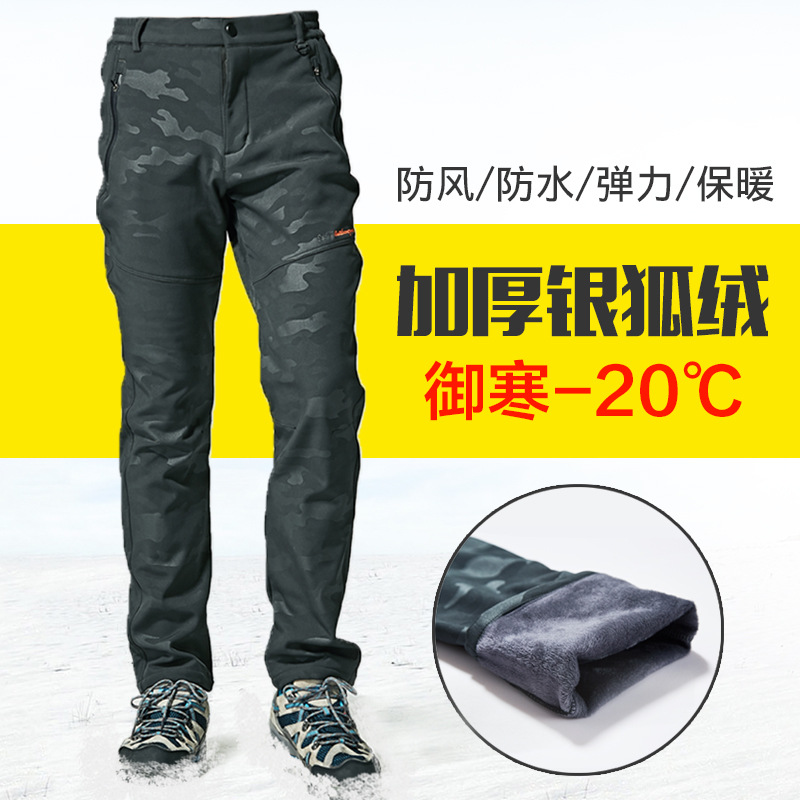 Travel winter elastic camouflage fleece climbing ski trousers for…
