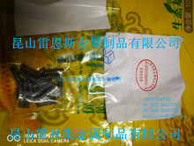 �ձ�ԭ�b�M��MISUMI��˼��WB(25%���s��)�A����������WB6-20