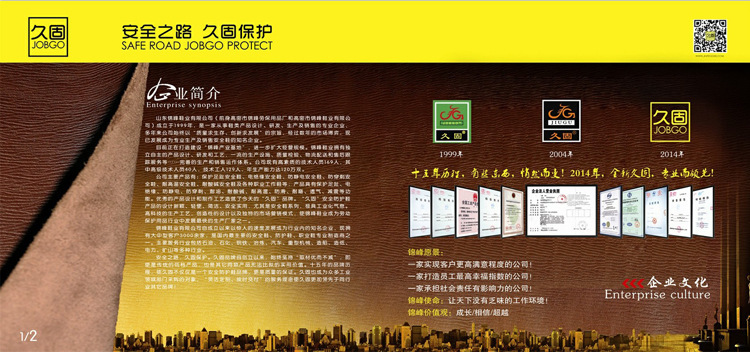 Chaussures de sécurité - Dégâts d impact - Ref 3404842 Image 9