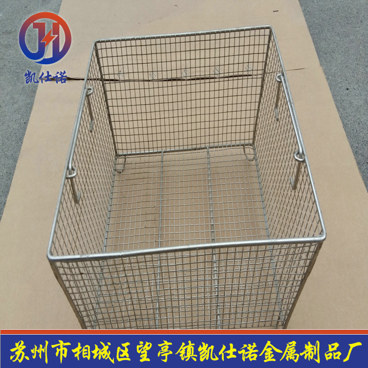 304不锈钢消毒网筐网篮 金属置物筐篮 异型网筐网篮-阿里巴巴