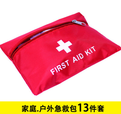 急救包 戶外旅行12件套車載家用應急旅遊護創包便攜汽車用急救包