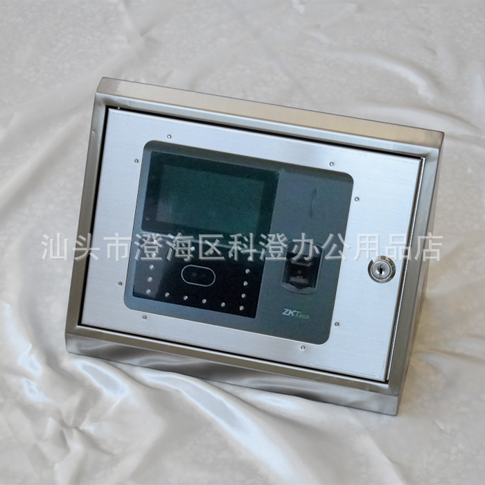 斜面不锈钢保护盒  适用于中控智慧iface660