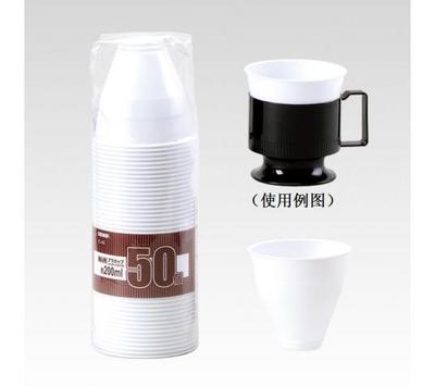 日本进口SUNNAP 商用一次性塑料杯50个装（配合杯托使用更佳）