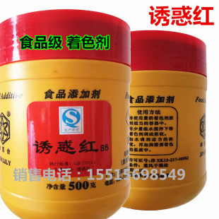 �T��tɫ����ɫ�� ��tɫ�� ��֬�t �����S 500g