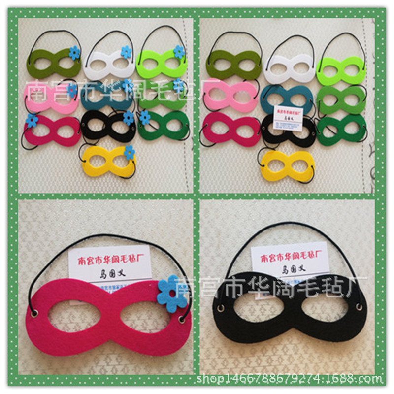 厂家直销创意儿童舞会毛毡面具眼罩 可定制批发多款毛毡面具眼罩