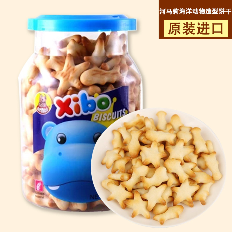 河马莉泰国进口海洋动物造型饼干创意趣味宝宝儿童辅食零食饼干