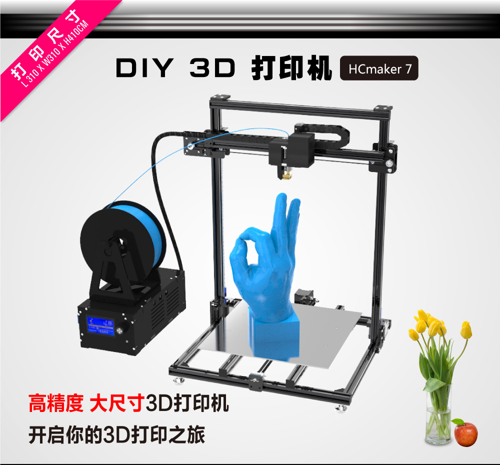 3D -принтер Shenzhen Factory DIY Большой высокий уровень