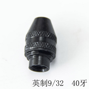 Dremel9/32 40�� Ӣ�� ׃���A�^ ��צ�A�^0.3-3.4mm��6�ˣ�