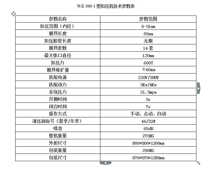 微信图片_20171107082355