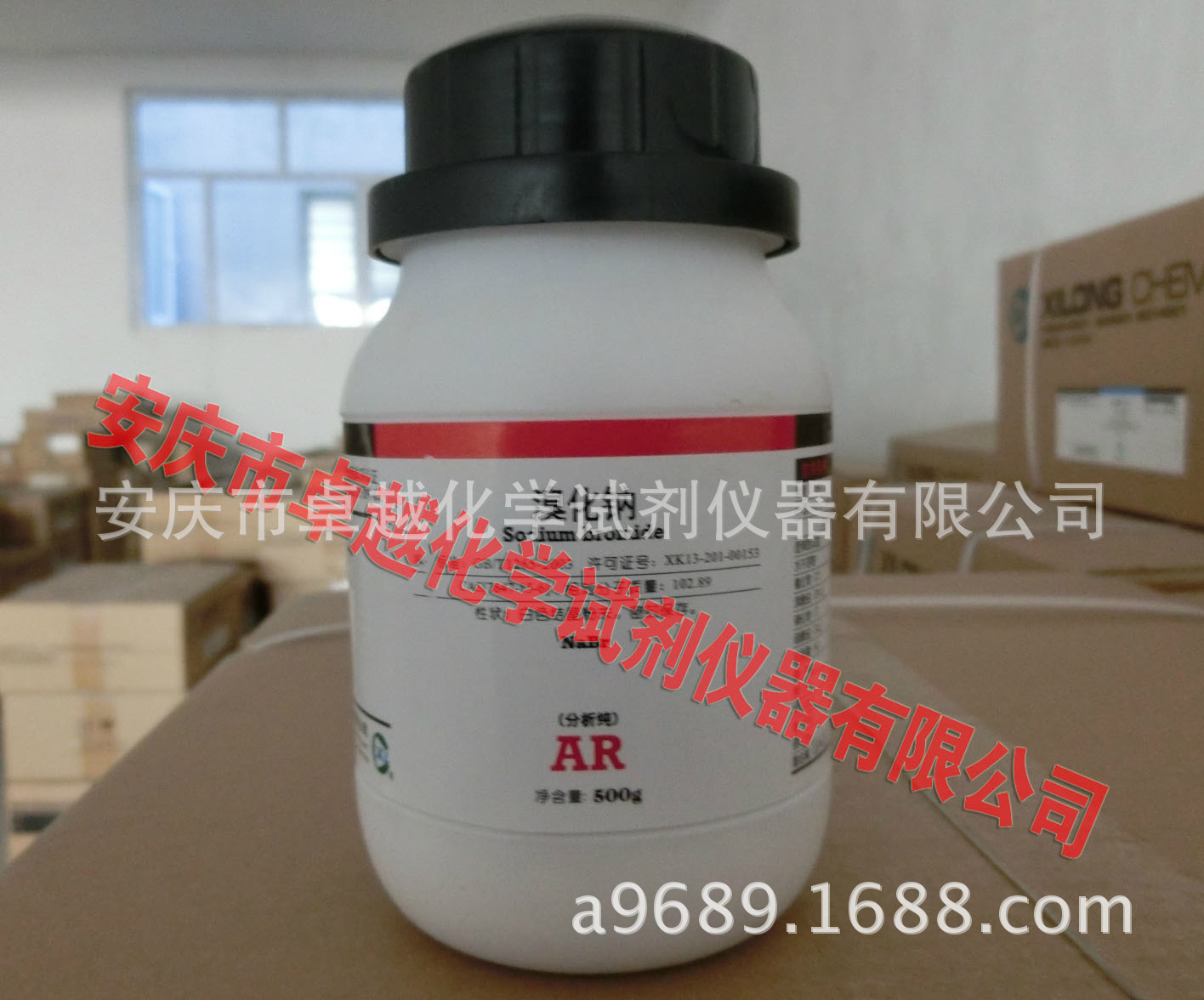 溴化钠 实验用品原料 西陇化工 化学试剂 分析纯 AR500g 可开票