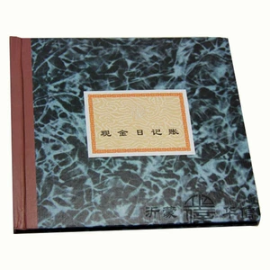沂蒙华信 24 Книга Дневника Дневника Дневника книги Книга Книга Книга Денежные счета книги