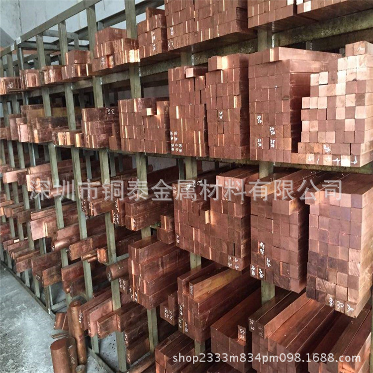 供应环保紫铜排 精密紫铜排 镀锡紫铜排厂家批发质量保证