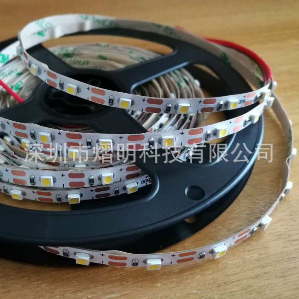 3528灯带 5V LED软灯条窄板5mm宽60灯 USB 玩具 工艺品 化妆镜