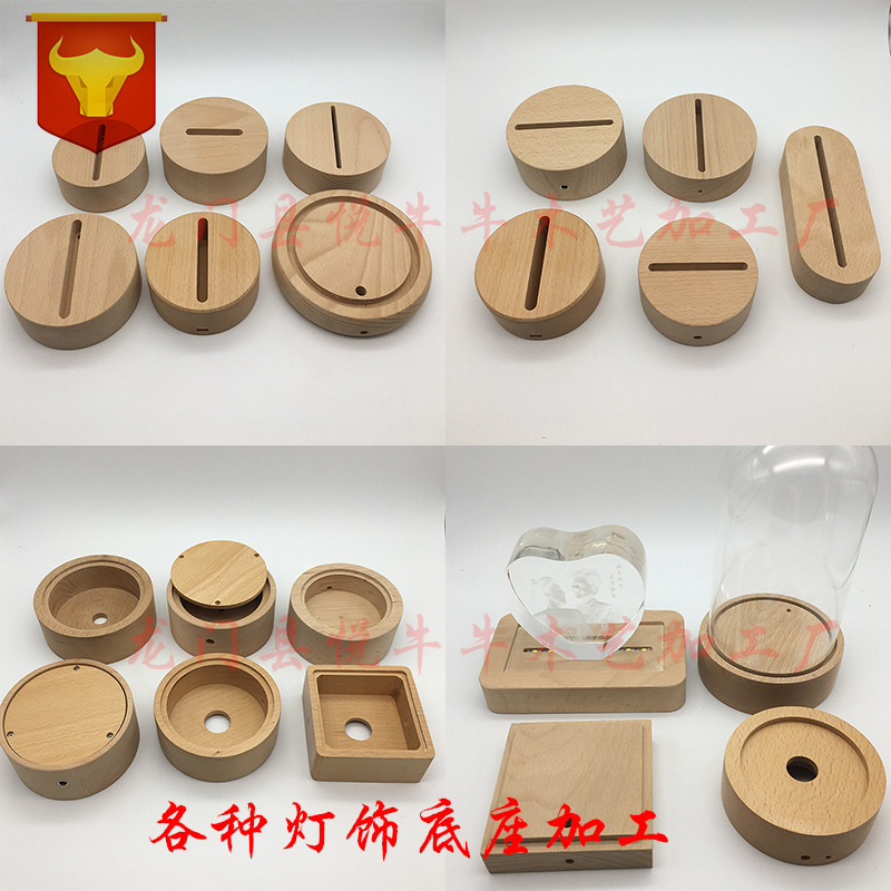 Manufactor Direct selling woodiness technology Decoration base Beech circular square base Lighting wood base