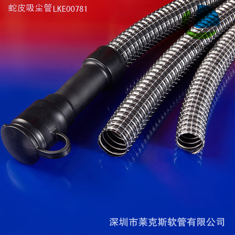 黑色蛇皮吸尘管 PVC纤维夹钢丝吸尘管 耐压吸尘软管 蛇皮管