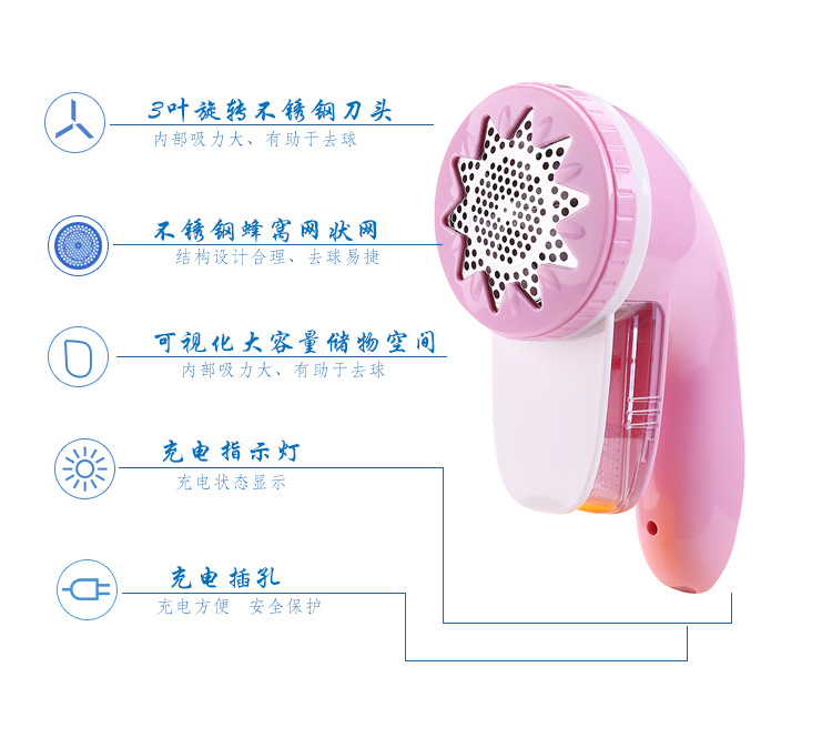 除毛器 毛球器 去毛球器