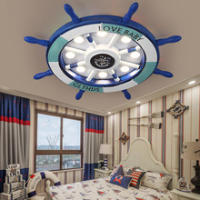 护眼创意船舵卡通儿童房间艺术吸顶灯 led地中海男孩卧室遥控灯具