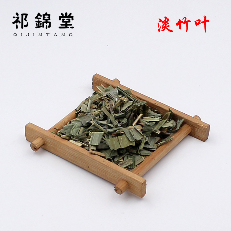 供应祁锦堂  中药材批发 淡竹叶 竹叶茶 散装药材 量大价优供应