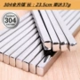 头部防滑304不锈钢筷子