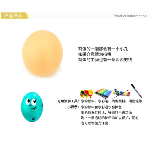 Children's gifts graffiti Easter eggs street stall hand-painted painted simulation plastic fake egg toys diy