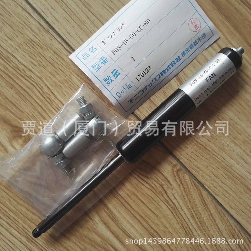 FGS-15-60-cc-80不二精器FujiLatex气弹簧aa bb dd ee ff gg