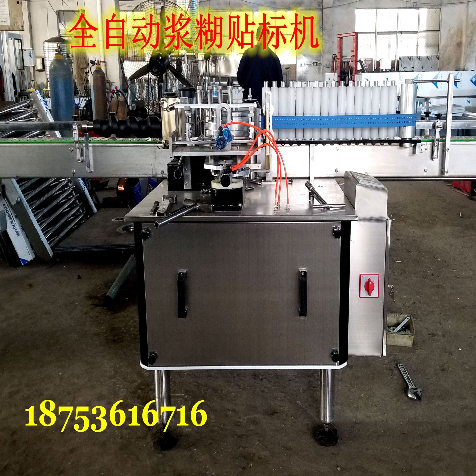凯全自动贴标机 浆糊贴标机 白酒牛栏山贴标机