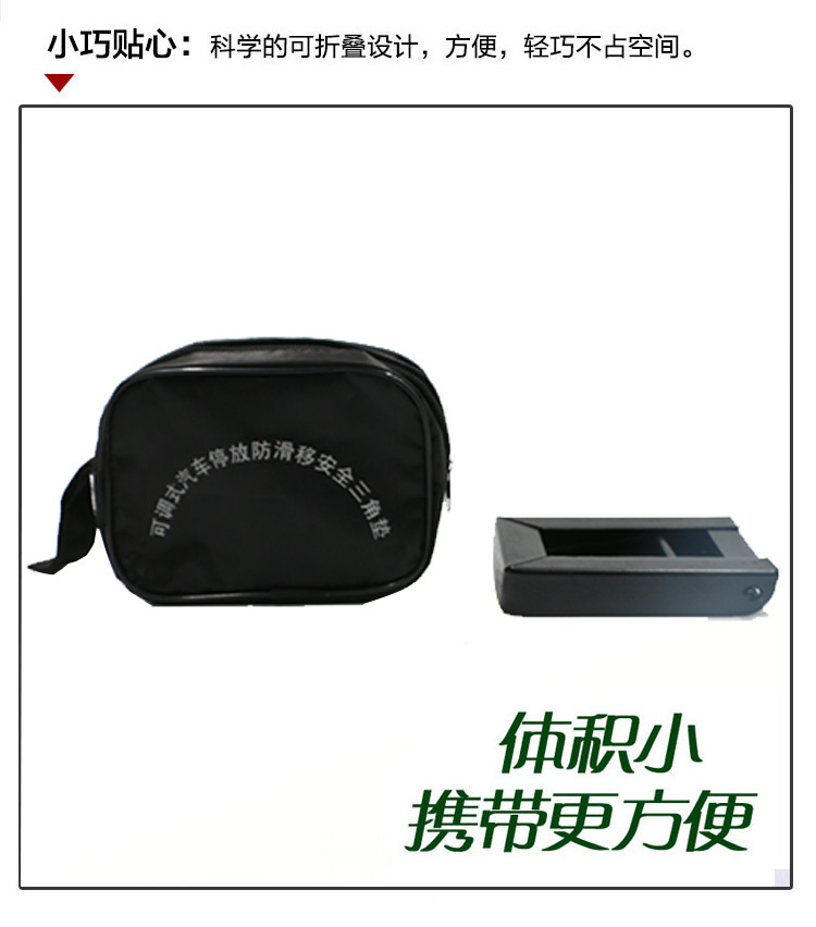 Factory Direct supply car brake pad rain and snow weather uphill pad fault parking anti-slip car triangle slope pad