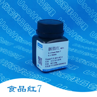 ��֬�t ��֬ɫ  �ϳ�ɫ�� 25g/ƿ