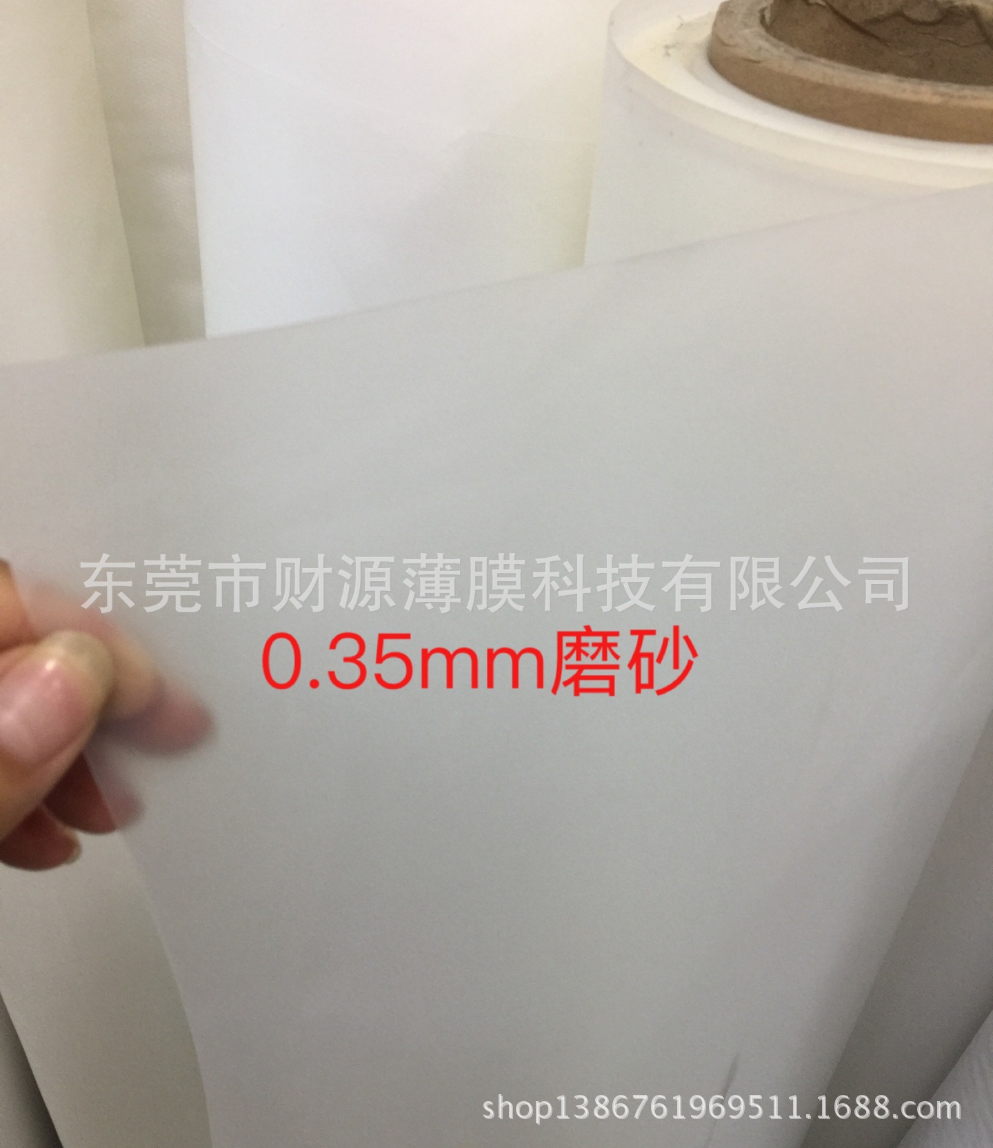 PEVA眉毛贴塑料膜