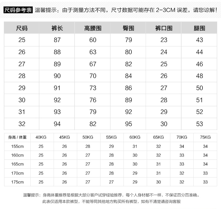 Pantalon léger femme en cow-boy - Ref 3430025 Image 15