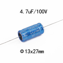 电容4.7UF/100V无极轴向电容分频器电容卧式音箱高音贴片电容