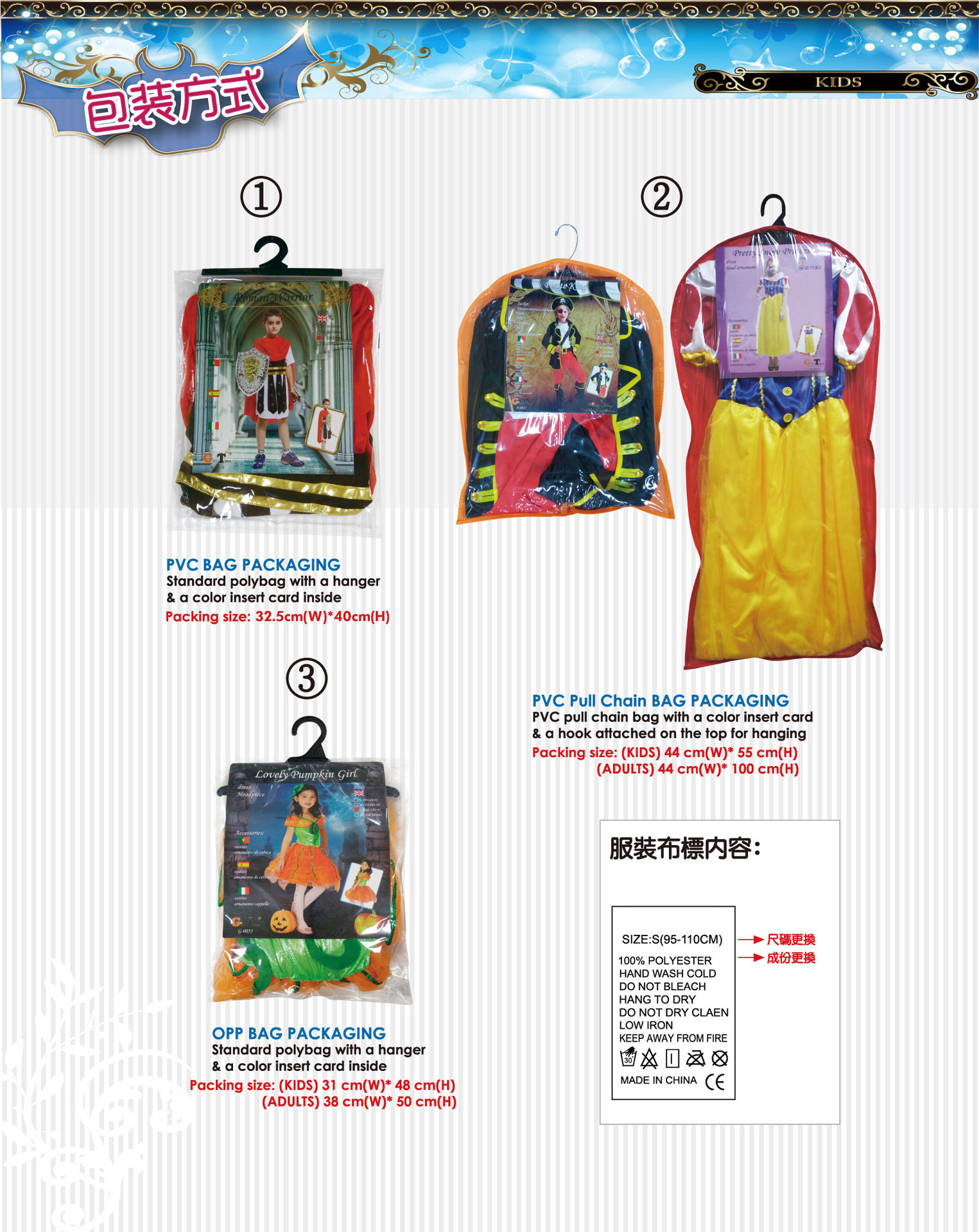 Hwanyou S-0022 Pumpkin Set Set, Halloween Playful Children's Costume, Masquerade Ball sleeping bag detail image 6