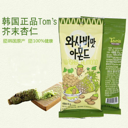 Tom Farm Gilim Korean Import Honey Mustard Almond Pistachio Nuts 35g