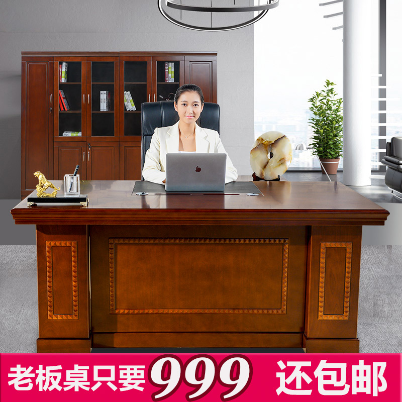 desk Boss table Single Desks and chairs combination solid wood Walnut Taipan CEO Manager table Executive desk