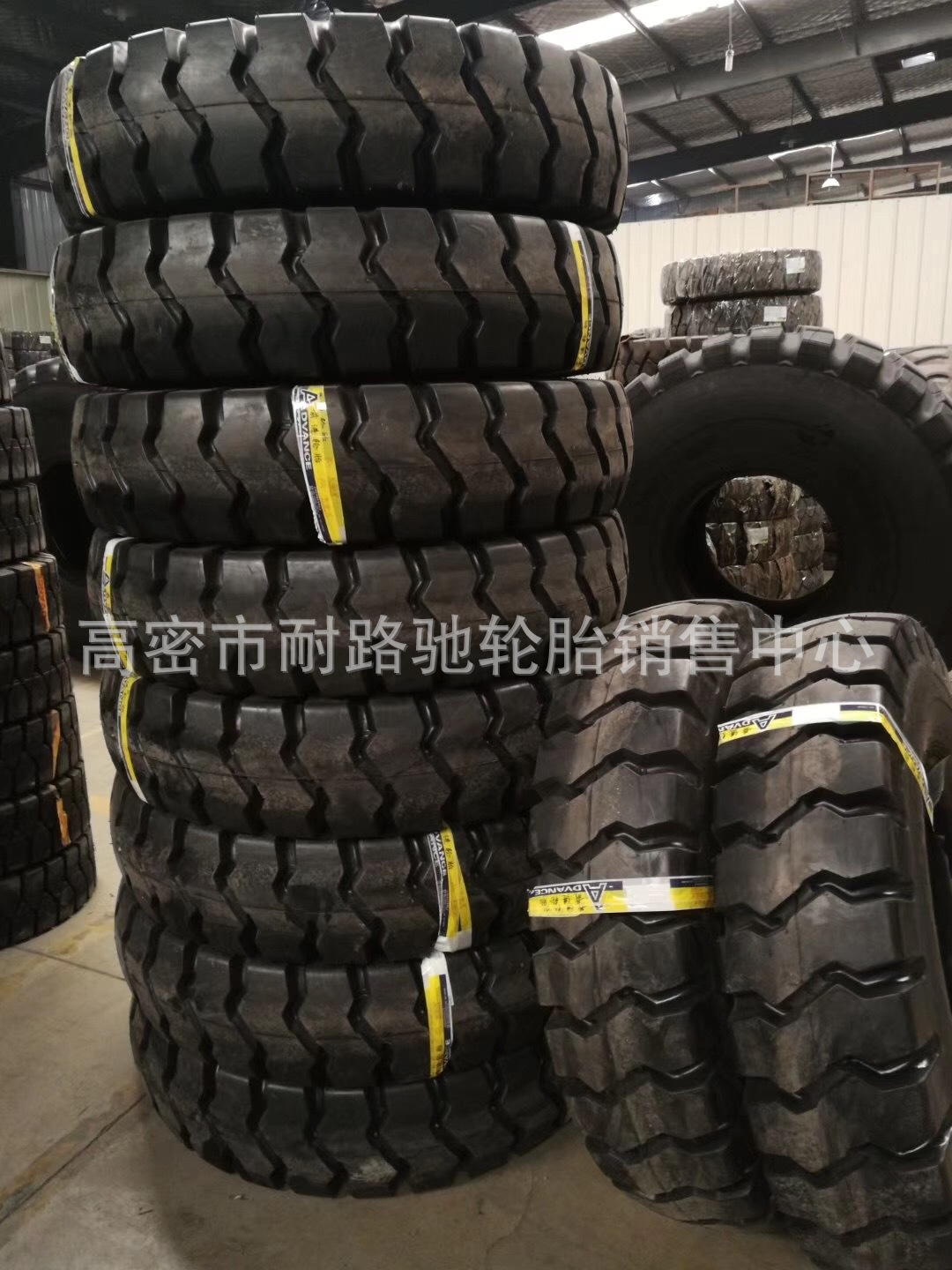 矿山自卸车轮胎1400-20 1300-25 1400-25 E-3尼龙宽体车轮胎