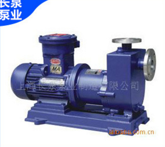 磁力泵ZCQ32-25-115型自吸式磁力驱动泵 防爆自吸泵