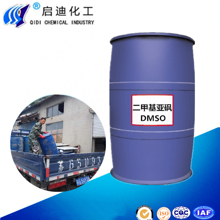 Manufactor Direct selling Gifted class dmso Dimethyl sulfoxide 99.9 Hubei Xingfa Dimethyl sulfoxide 225kg/ Barrel