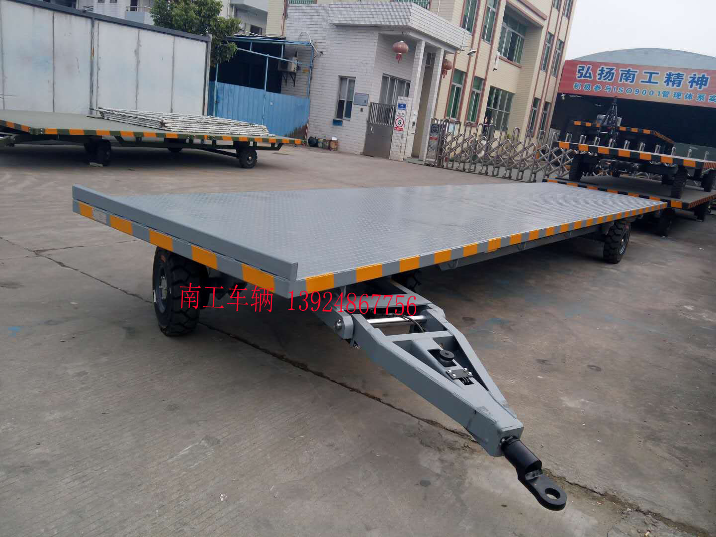 6吨8米平板拖车 全挂式叉车牵引工具拖车