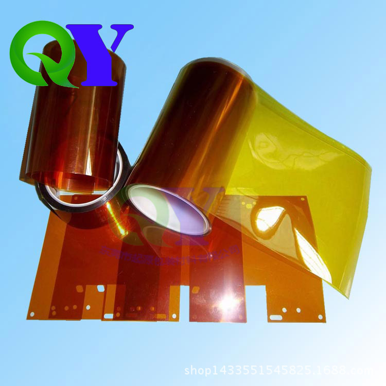 QY中温PET金色双面胶 中粘度无残胶耐230°薄金属 塑胶粘贴材料