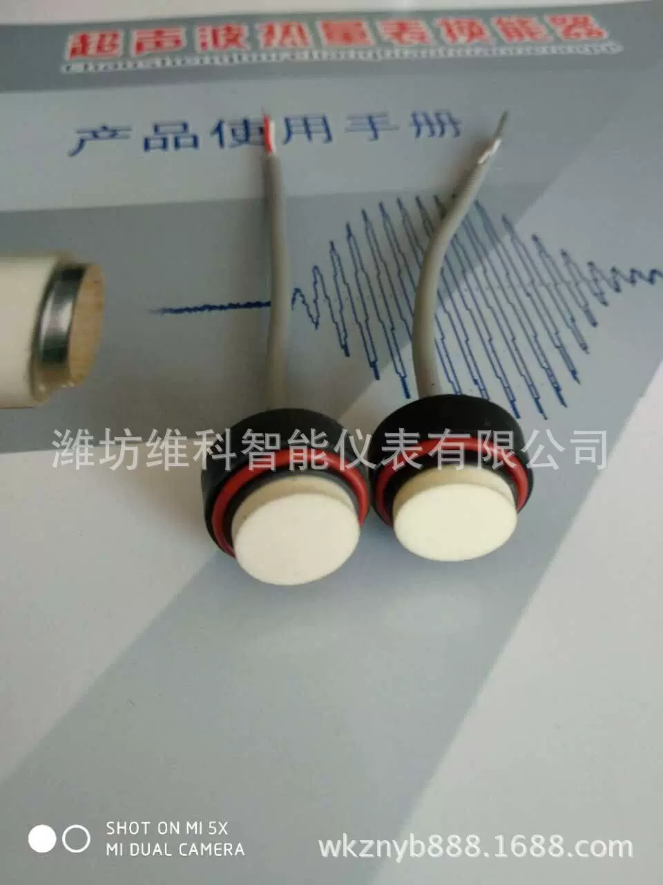 超声波气体传感器、200KHz