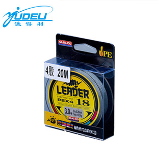 Yudeli 20 M 4-woven sub-line PE woven sea fishing strong horse fishing line Luya raft fishing strong horse sub-line